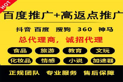 信息流广告运营案例：美妆行业广告